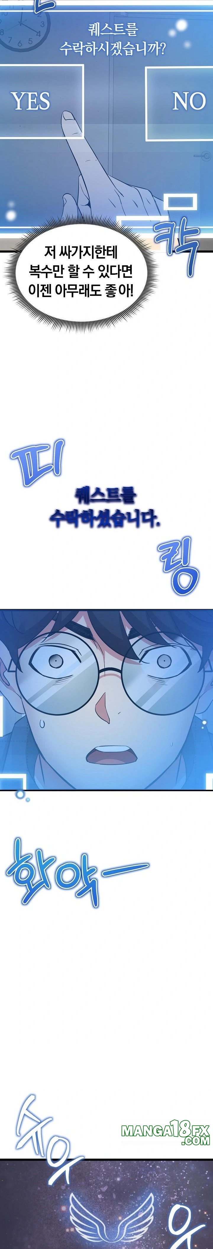 Running the Game Raw Chapter 1 - Page 38