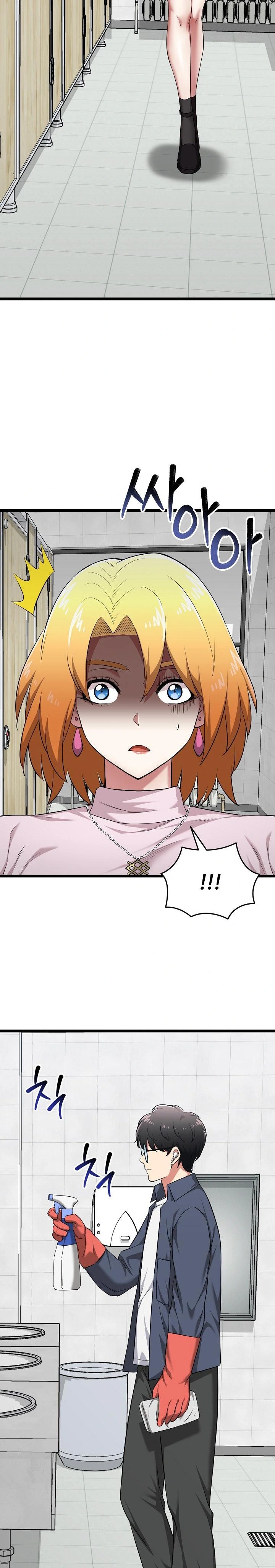 Running the Game Raw Chapter 10 - Page 11