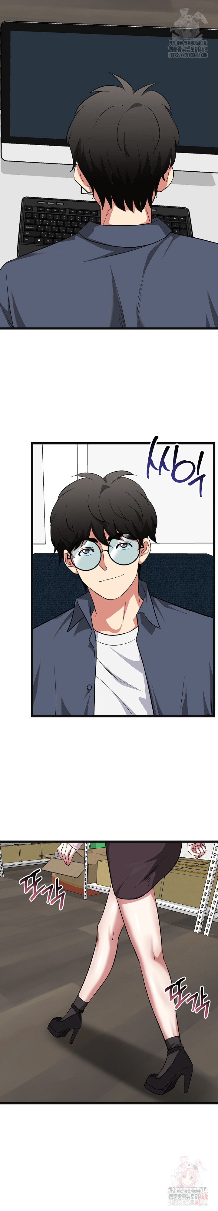 Running the Game Raw Chapter 11 - Page 21