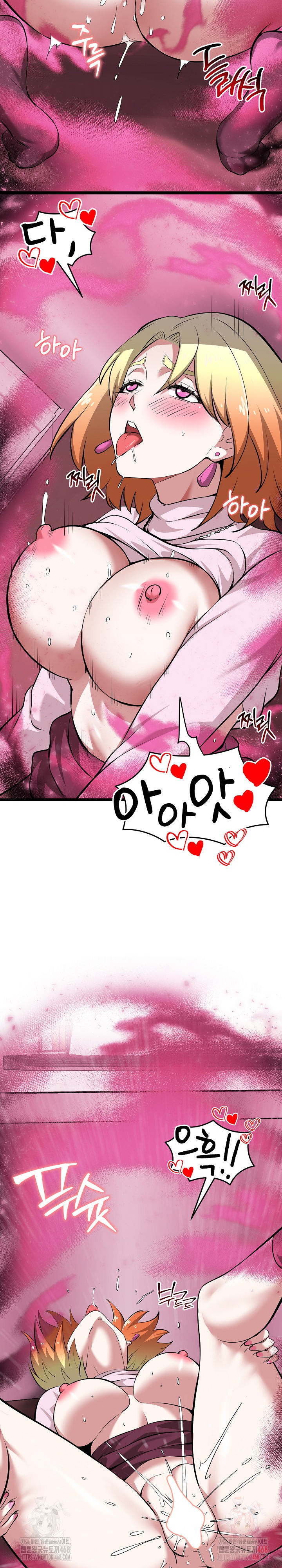 Running the Game Raw Chapter 14 - Page 15