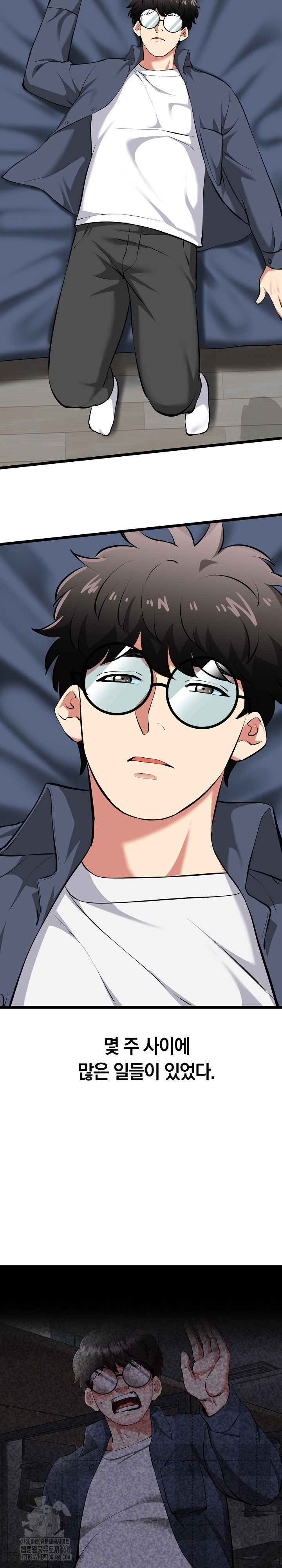 Running the Game Raw Chapter 17 - Page 26