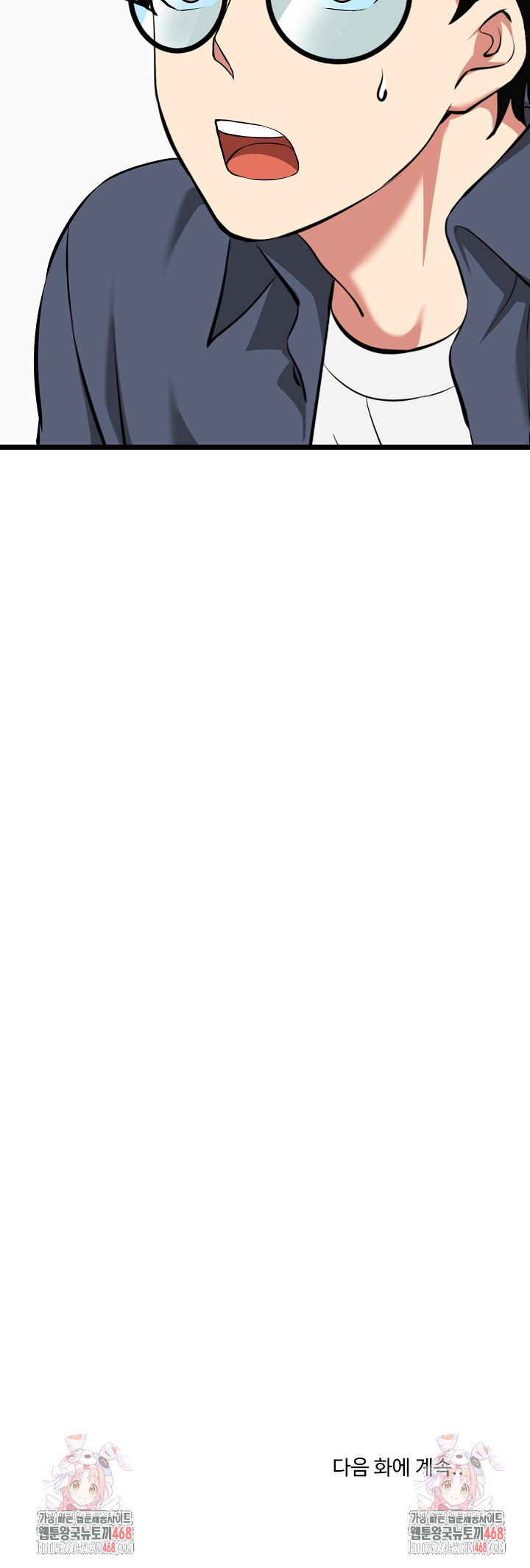 Running the Game Raw Chapter 17 - Page 39