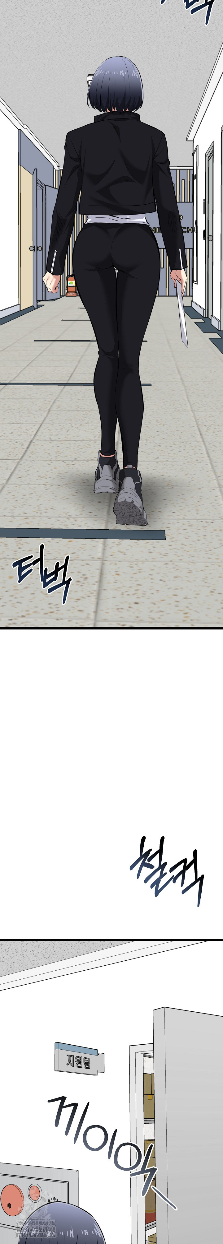 Running the Game Raw Chapter 17 - Page 8