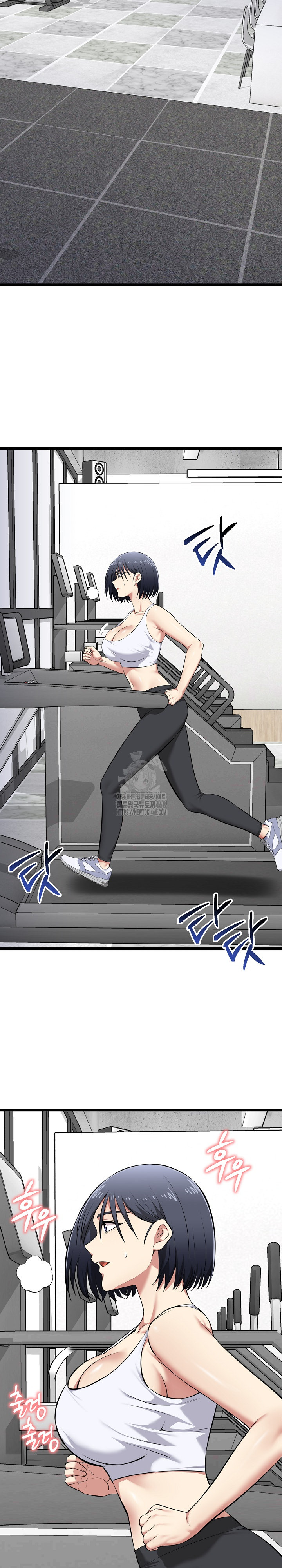 Running the Game Raw Chapter 19 - Page 3