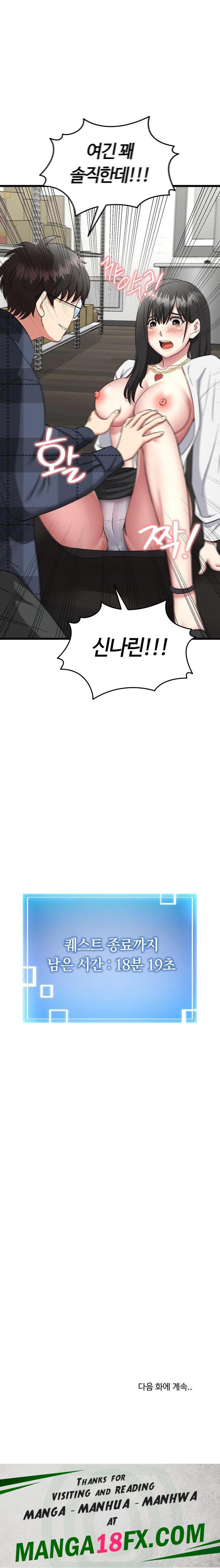 Running the Game Raw Chapter 2 - Page 34