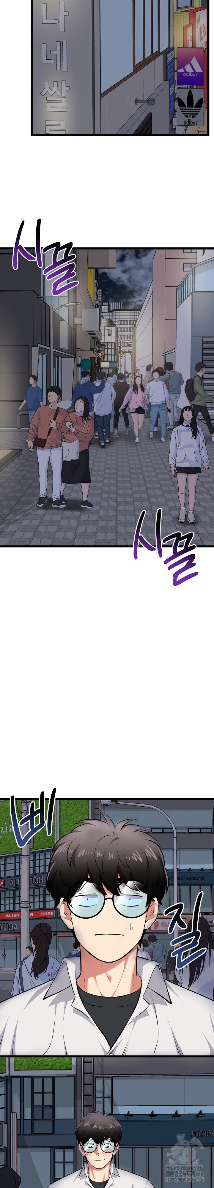 Running the Game Raw Chapter 20 - Page 25