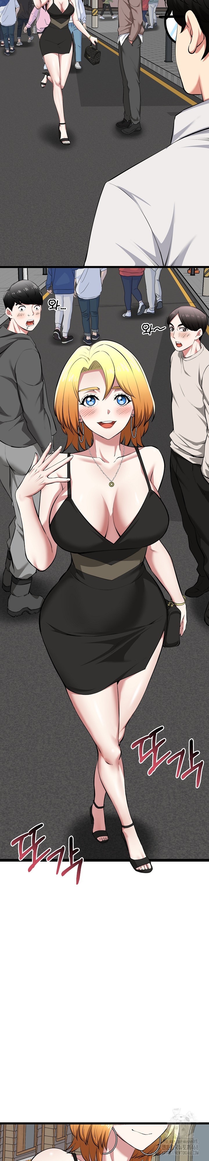 Running the Game Raw Chapter 20 - Page 27