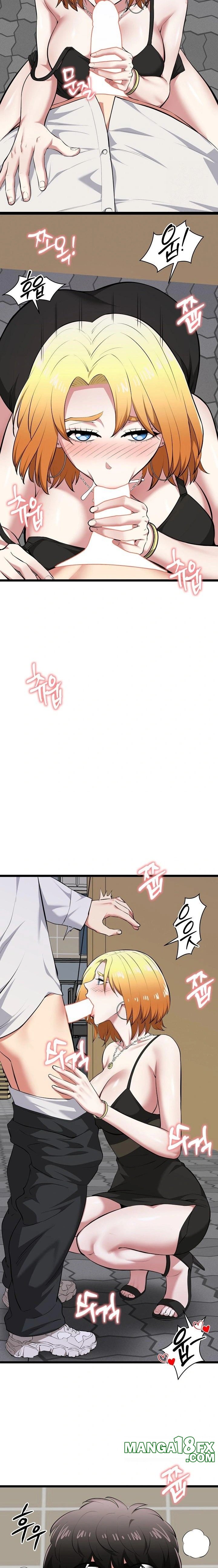 Running the Game Raw Chapter 21 - Page 16