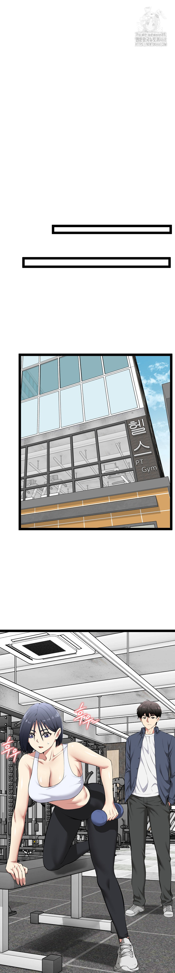 Running the Game Raw Chapter 33 - Page 20