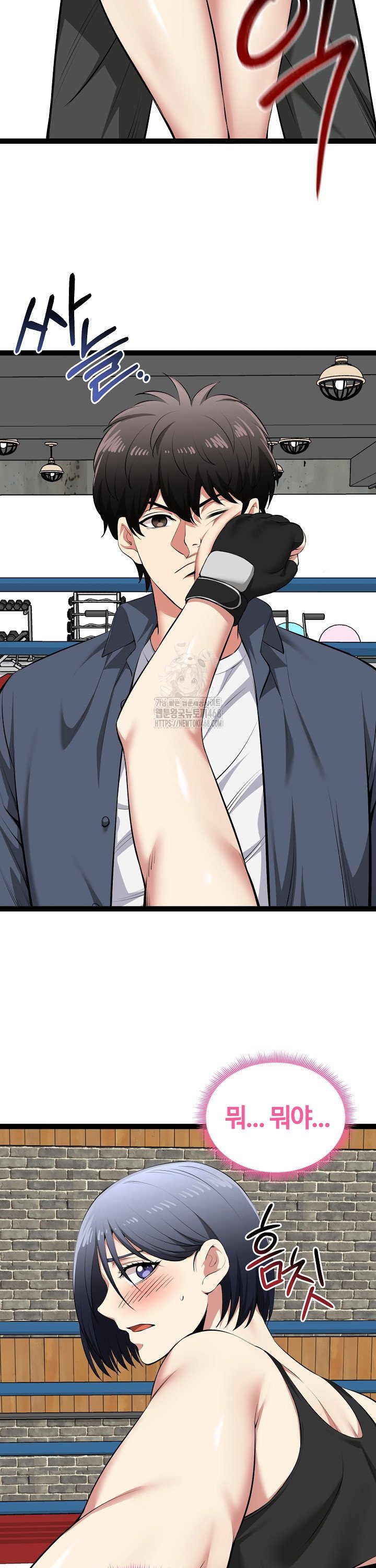 Running the Game Raw Chapter 37 - Page 20