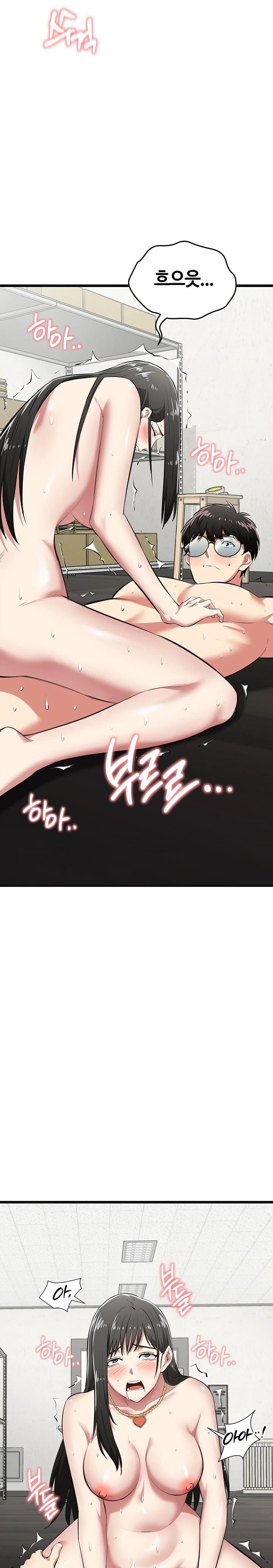 Running the Game Raw Chapter 4 - Page 16