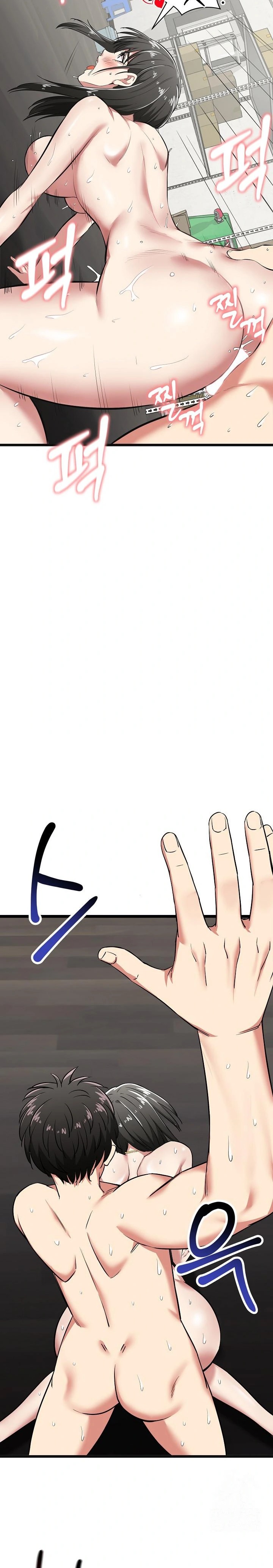 Running the Game Raw Chapter 4 - Page 28