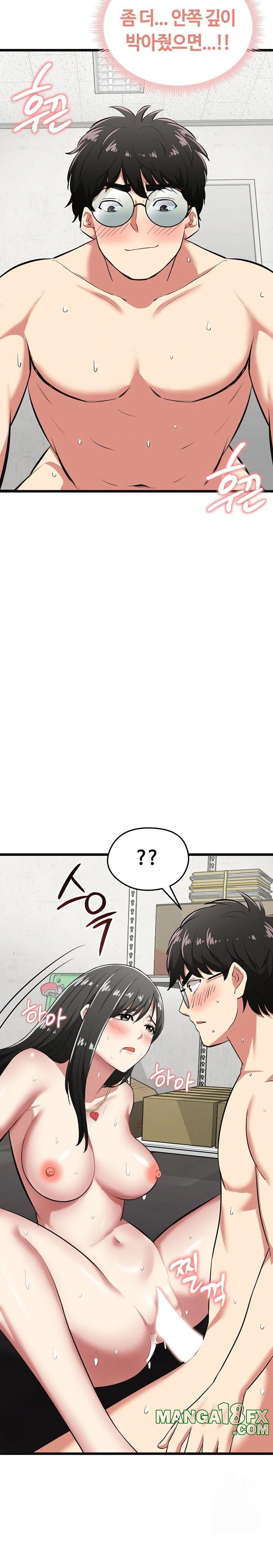 Running the Game Raw Chapter 4 - Page 9