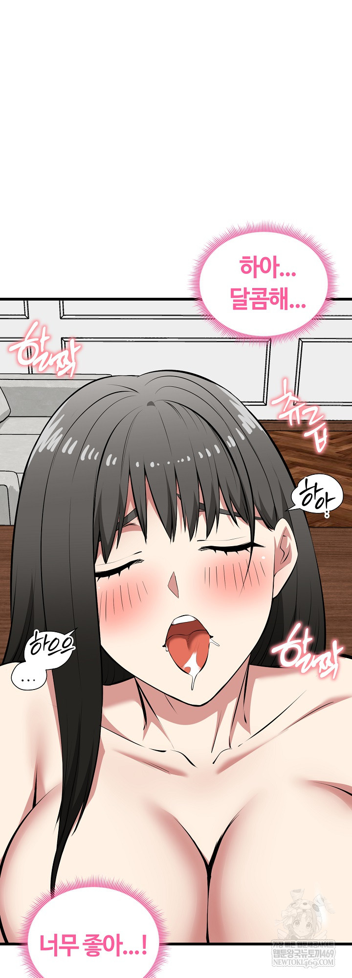 Running the Game Raw Chapter 45 - Page 33