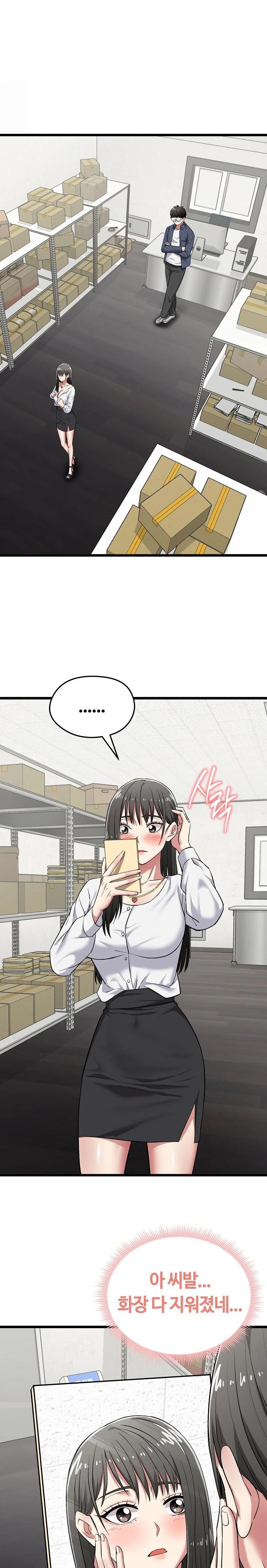 Running the Game Raw Chapter 5 - Page 10