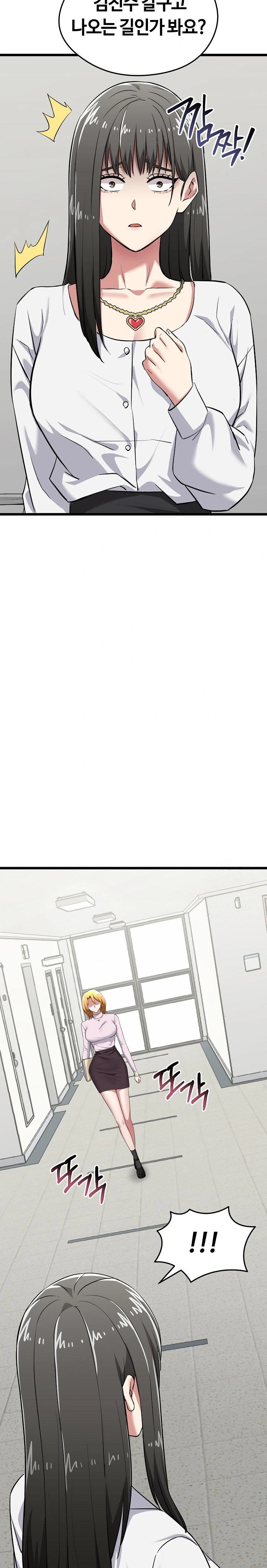 Running the Game Raw Chapter 5 - Page 16