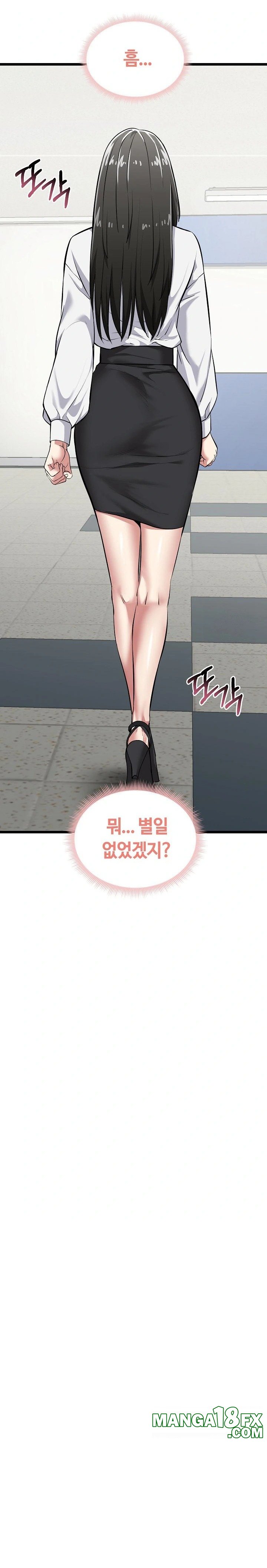 Running the Game Raw Chapter 5 - Page 22