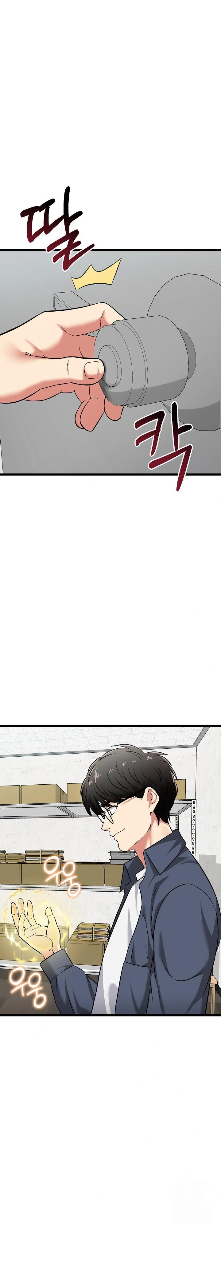 Running the Game Raw Chapter 8 - Page 1