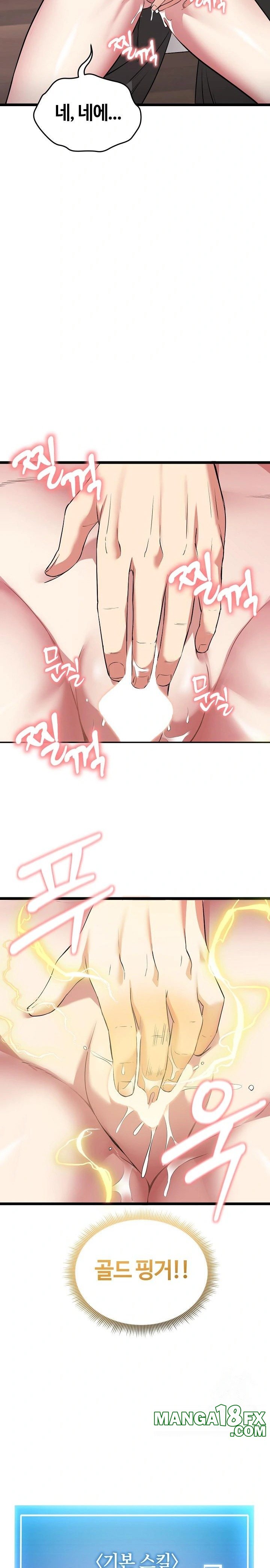 Running the Game Raw Chapter 8 - Page 5