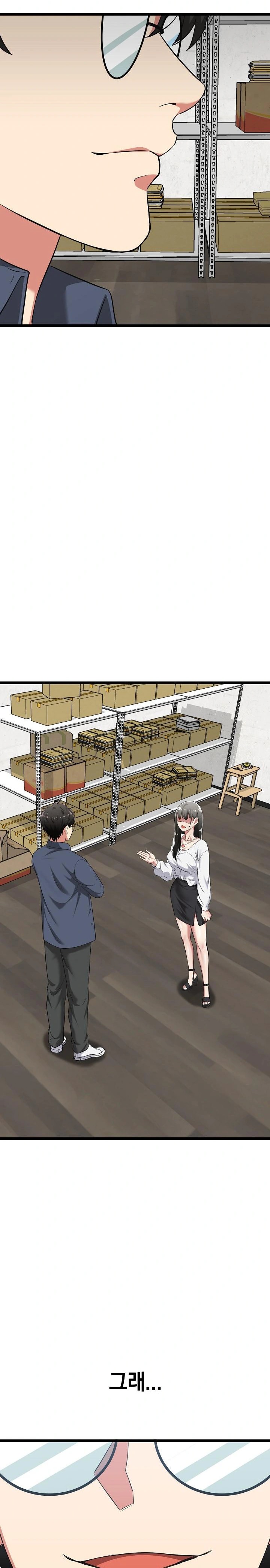 Running the Game Raw Chapter 9 - Page 30