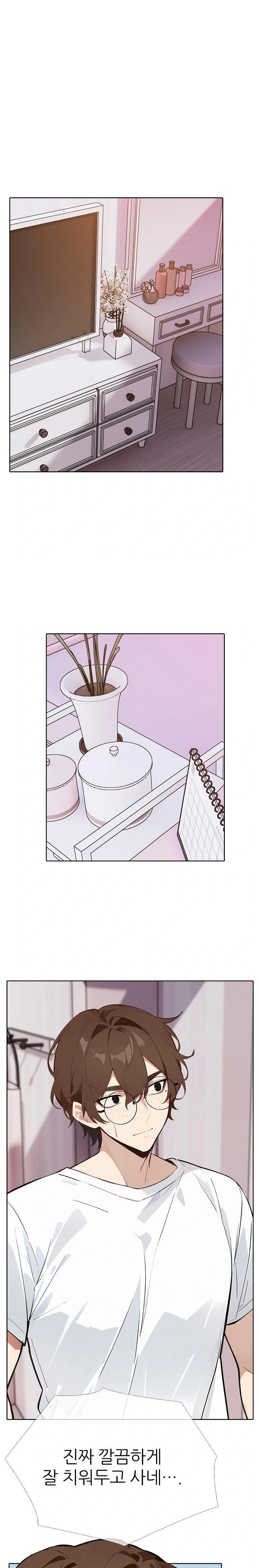 Wish Note Raw Chapter 10 - Page 5