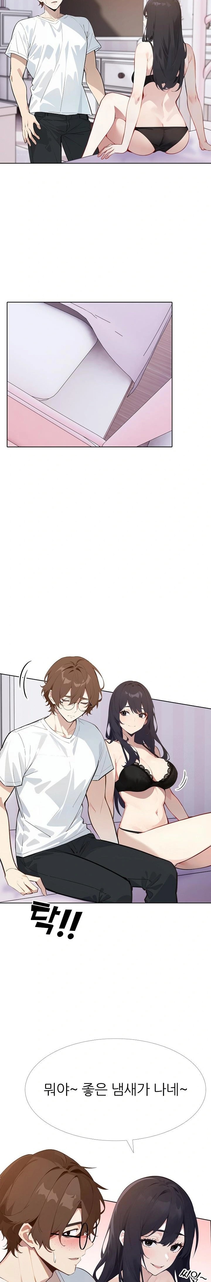 Wish Note Raw Chapter 10 - Page 7