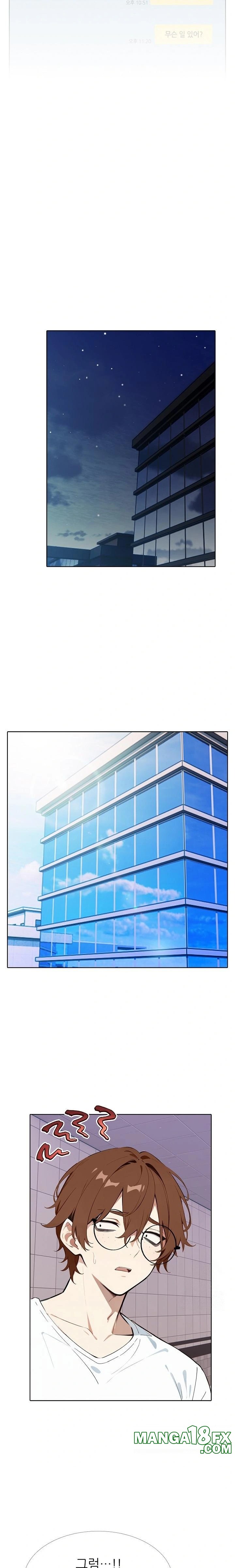 Wish Note Raw Chapter 11 - Page 13