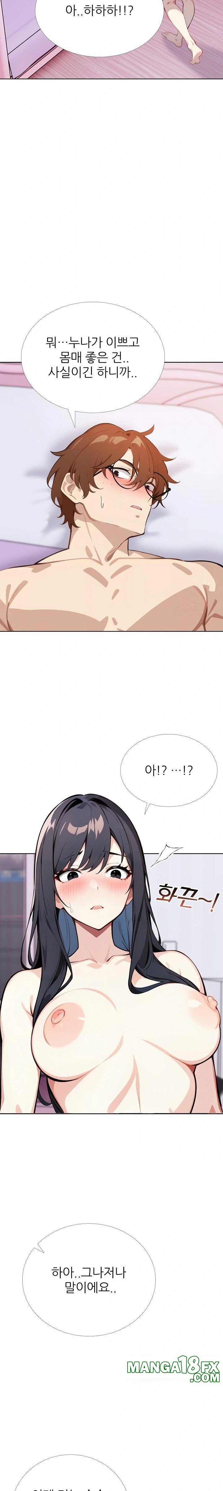 Wish Note Raw Chapter 11 - Page 4