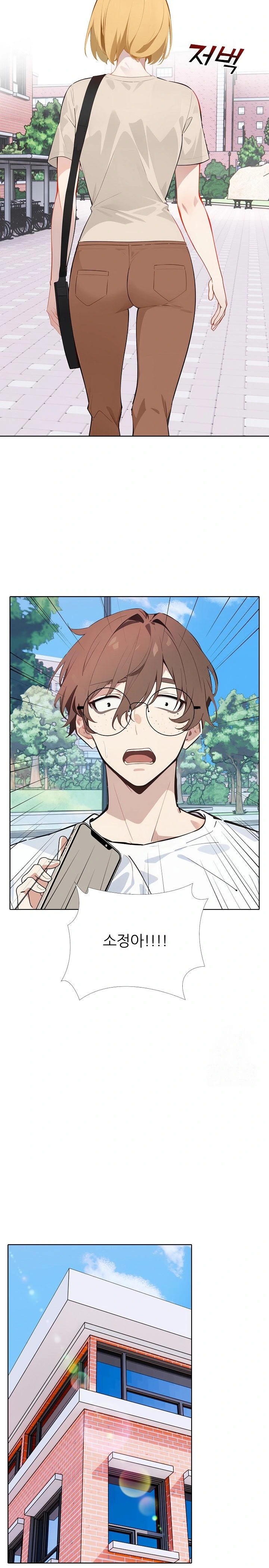 Wish Note Raw Chapter 12 - Page 14