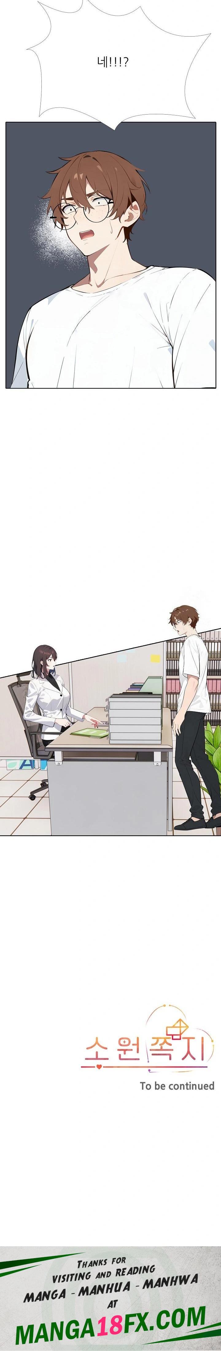 Wish Note Raw Chapter 12 - Page 30