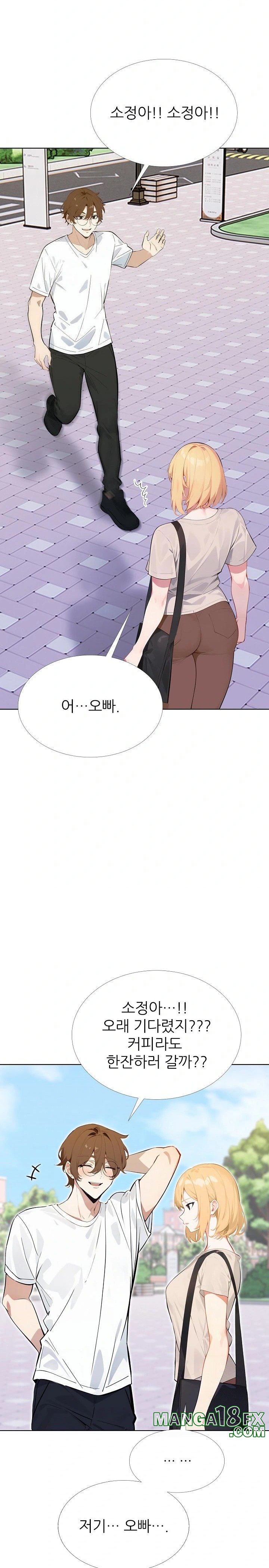 Wish Note Raw Chapter 12 - Page 4