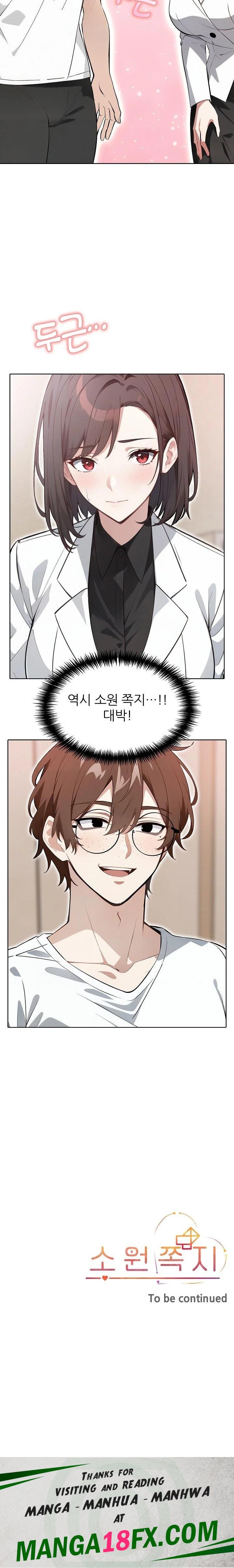 Wish Note Raw Chapter 13 - Page 23