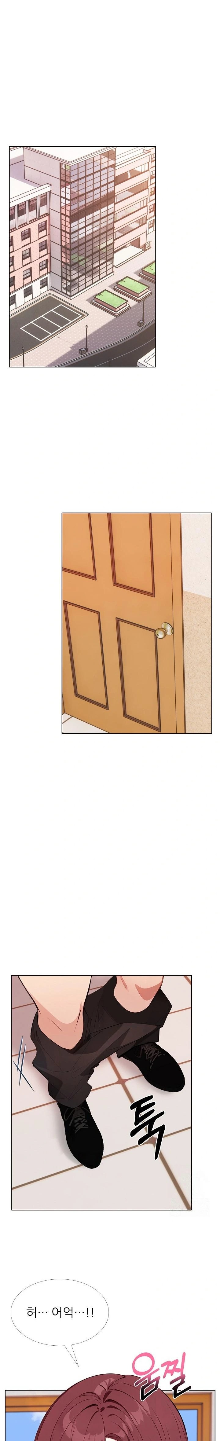 Wish Note Raw Chapter 14 - Page 1