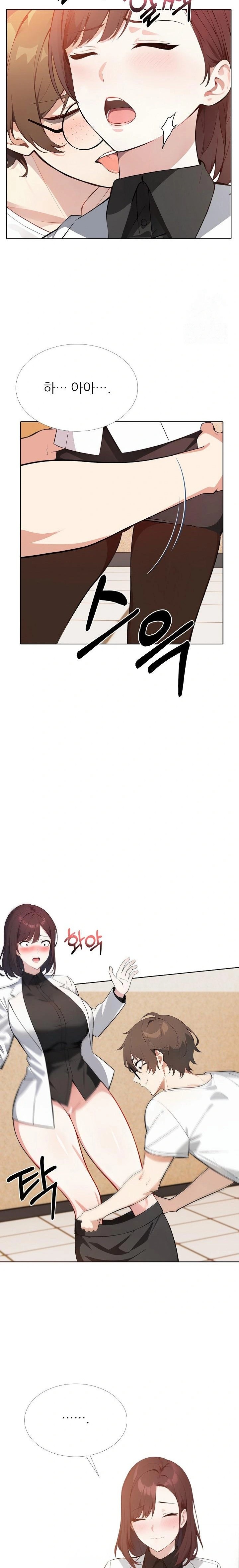 Wish Note Raw Chapter 14 - Page 13