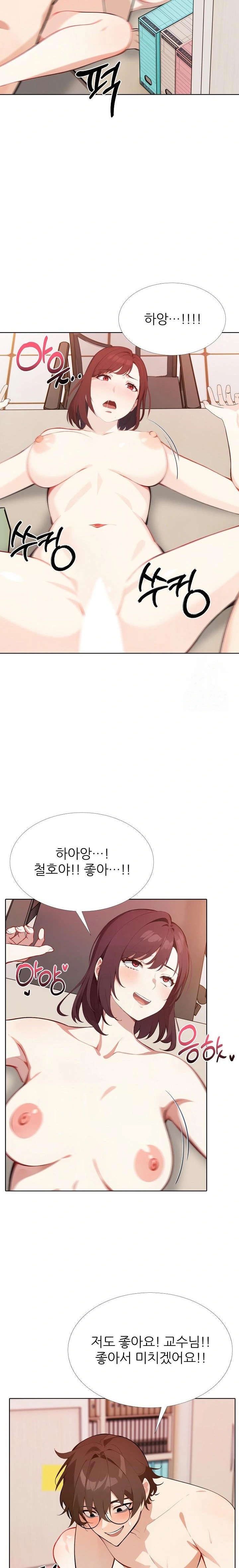 Wish Note Raw Chapter 14 - Page 18