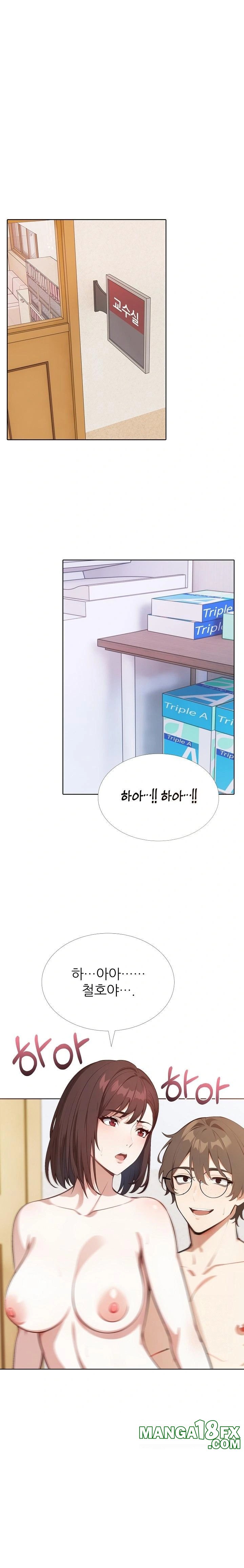 Wish Note Raw Chapter 15 - Page 1