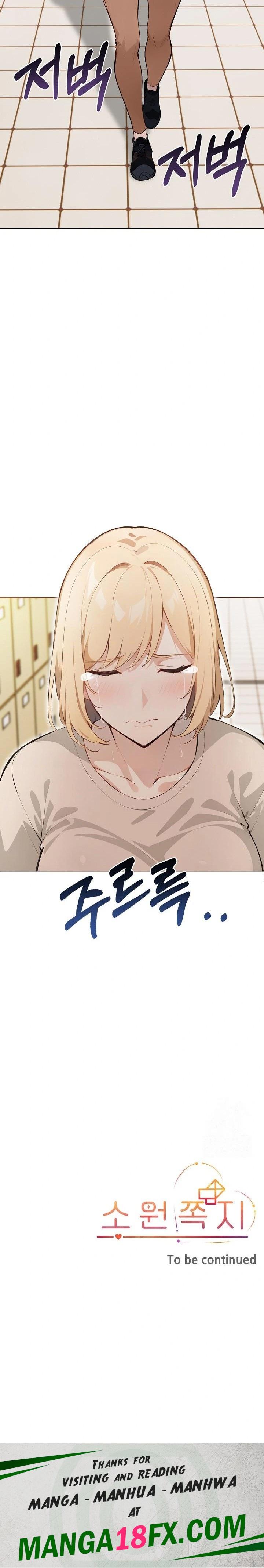 Wish Note Raw Chapter 15 - Page 23