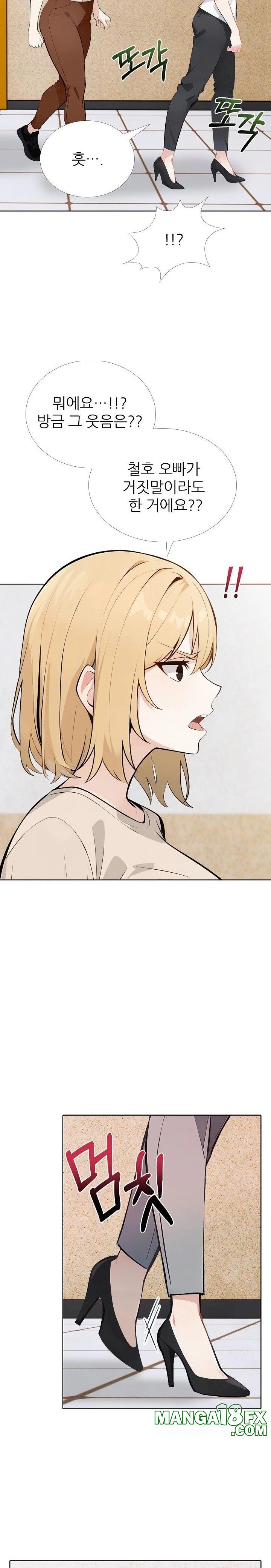 Wish Note Raw Chapter 15 - Page 8