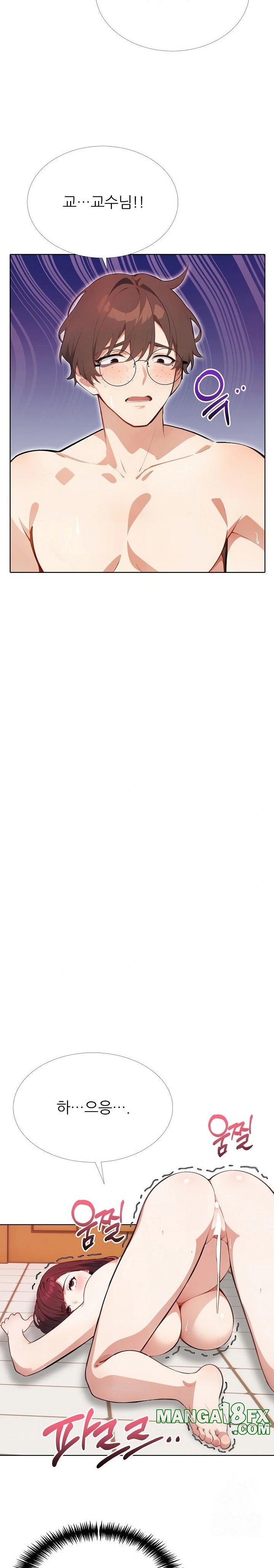 Wish Note Raw Chapter 17 - Page 4