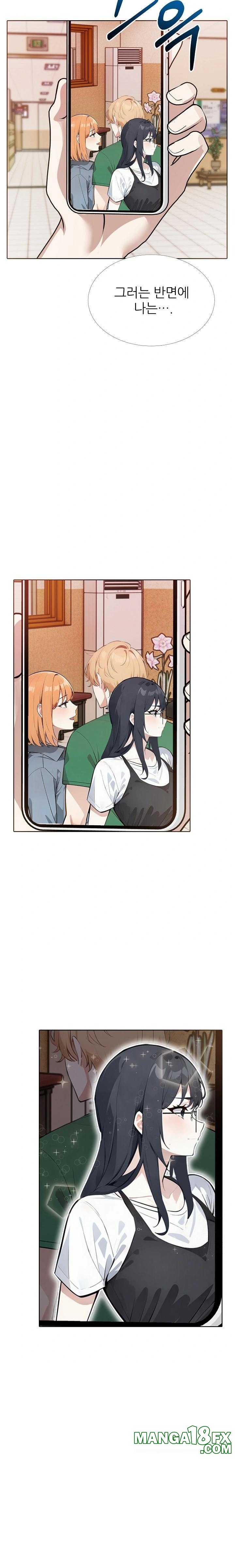 Wish Note Raw Chapter 18 - Page 4