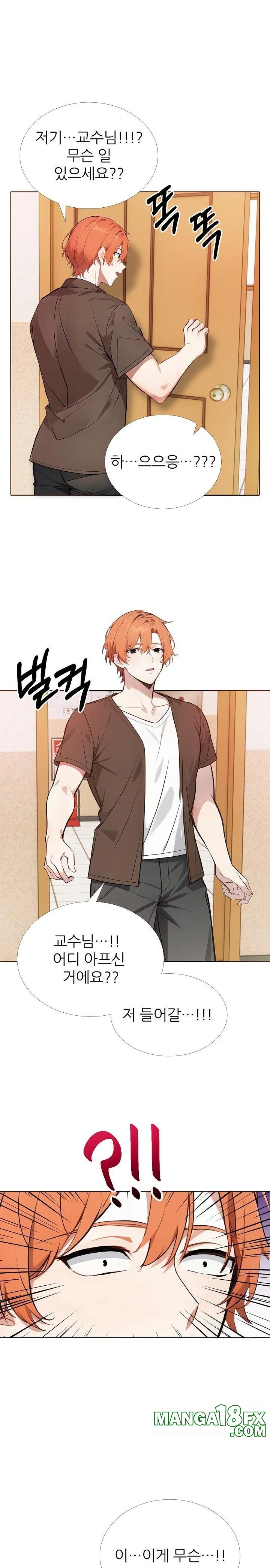 Wish Note Raw Chapter 18 - Page 7