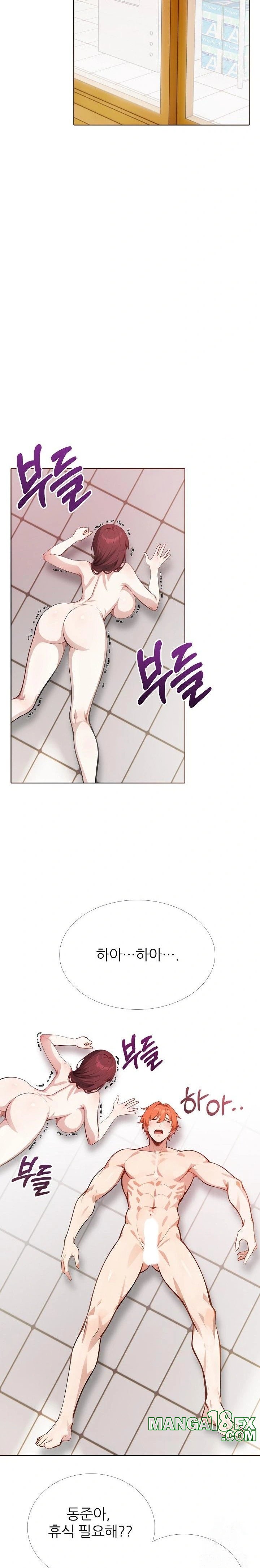 Wish Note Raw Chapter 19 - Page 19