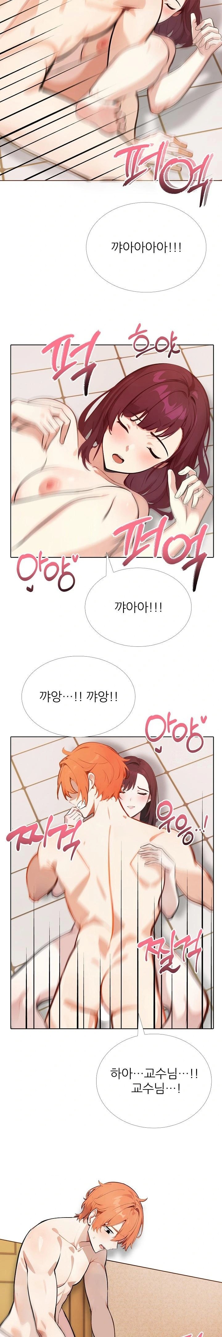 Wish Note Raw Chapter 19 - Page 8