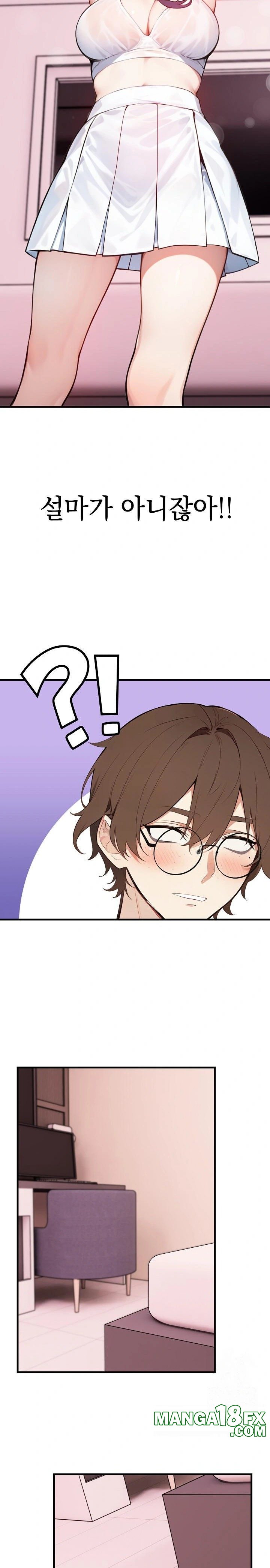 Wish Note Raw Chapter 2 - Page 6