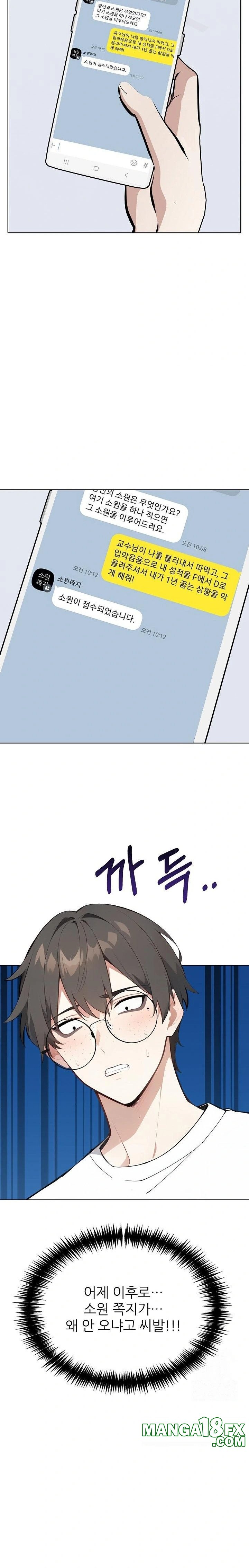 Wish Note Raw Chapter 21 - Page 21