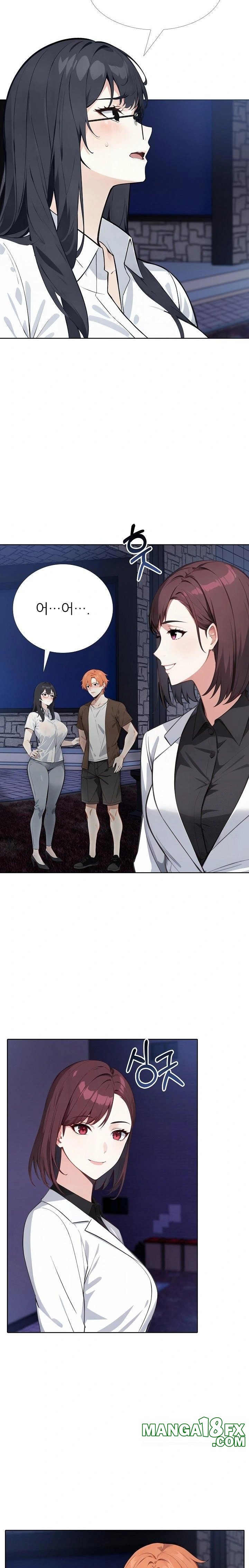 Wish Note Raw Chapter 21 - Page 5