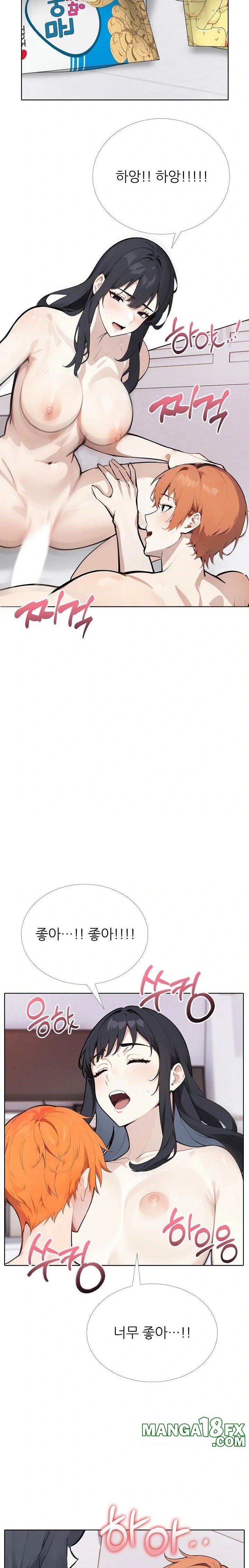 Wish Note Raw Chapter 21 - Page 7