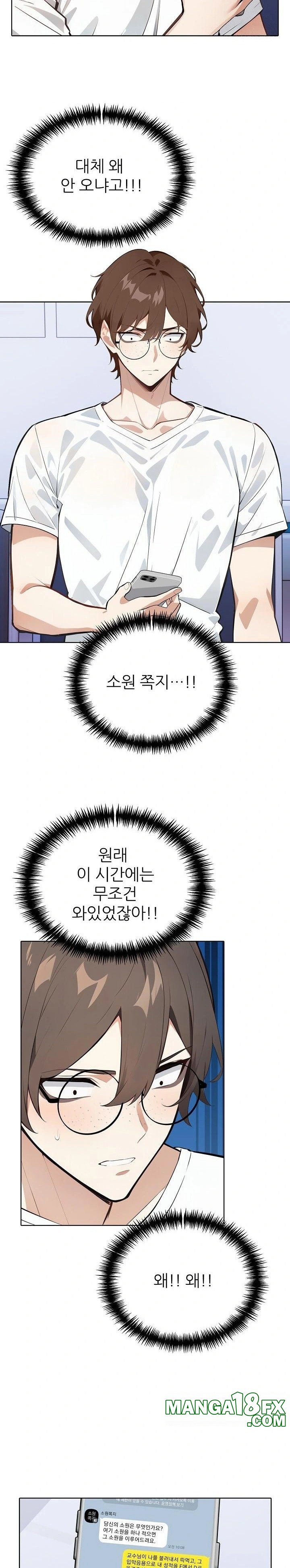 Wish Note Raw Chapter 22 - Page 2