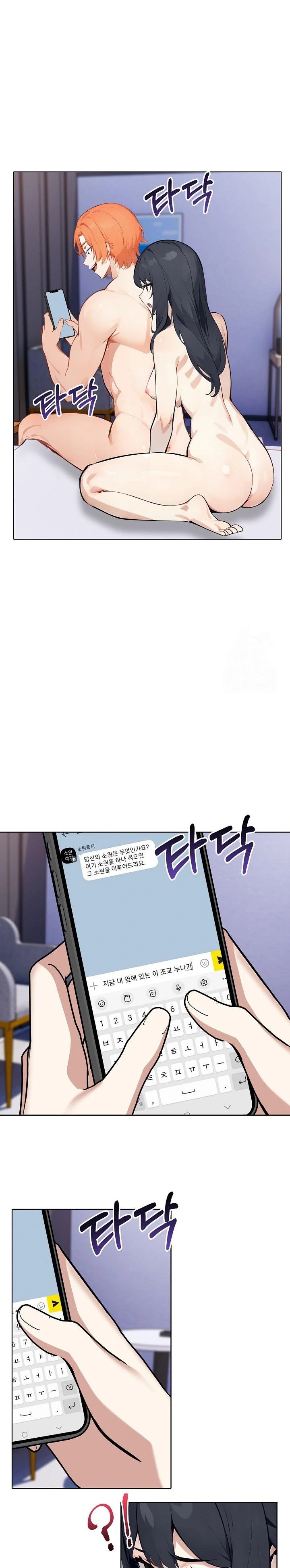 Wish Note Raw Chapter 22 - Page 9