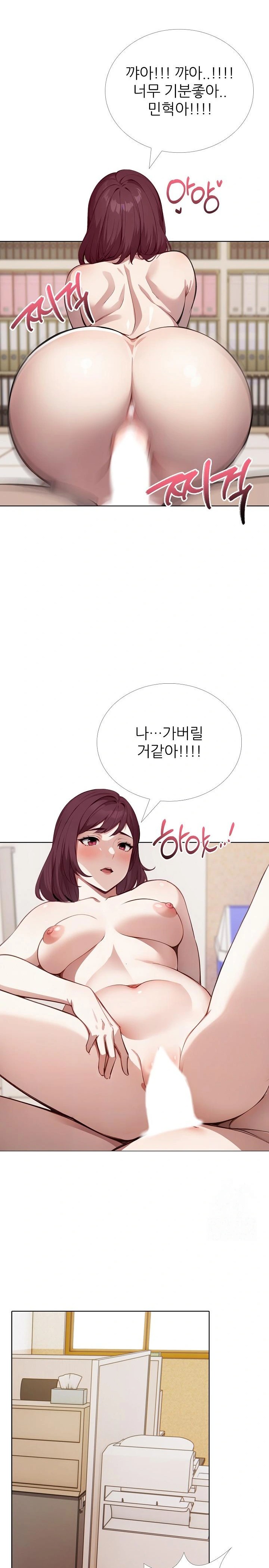 Wish Note Raw Chapter 23 - Page 11